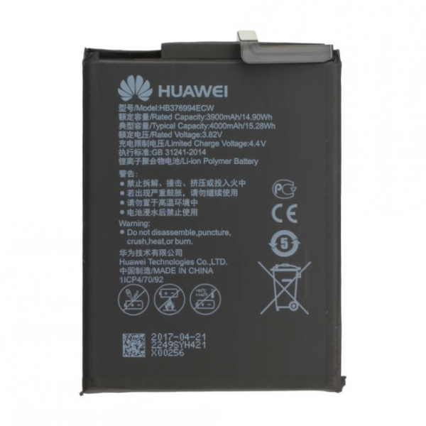 Akku Original Huawei für Honor 8 Pro, Honor V9, Typ HB376994ECW