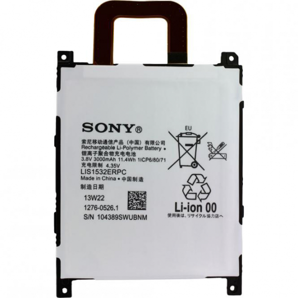 Akku Original Sony LIS1532ERPC für Xperia Z1S