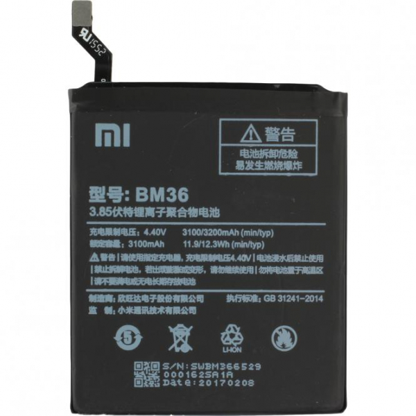 Akku Original Xiaomi BM36 für Mi 5s, 3100 mAh, 3.85V